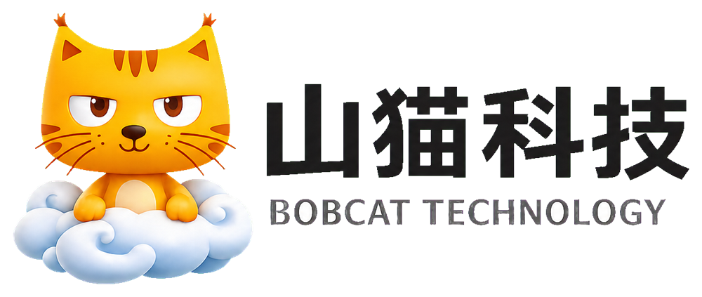 山猫科技