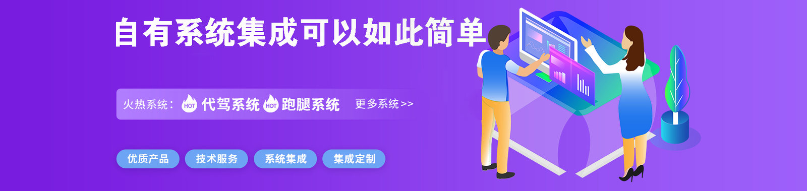 山猫科技首页横幅1